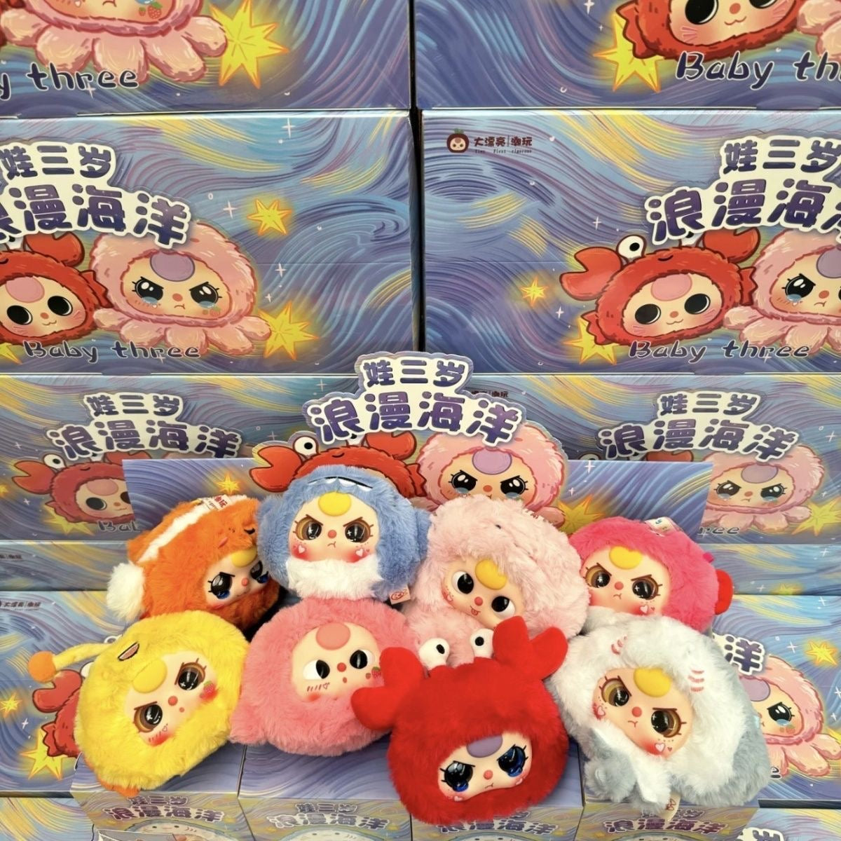 Breloczek kawaii