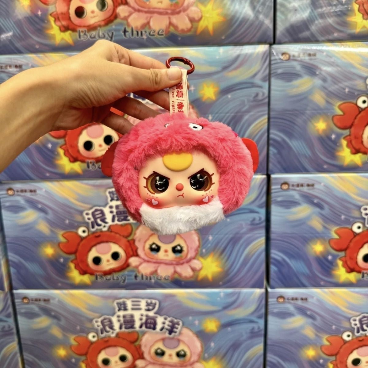 Breloczek kawaii