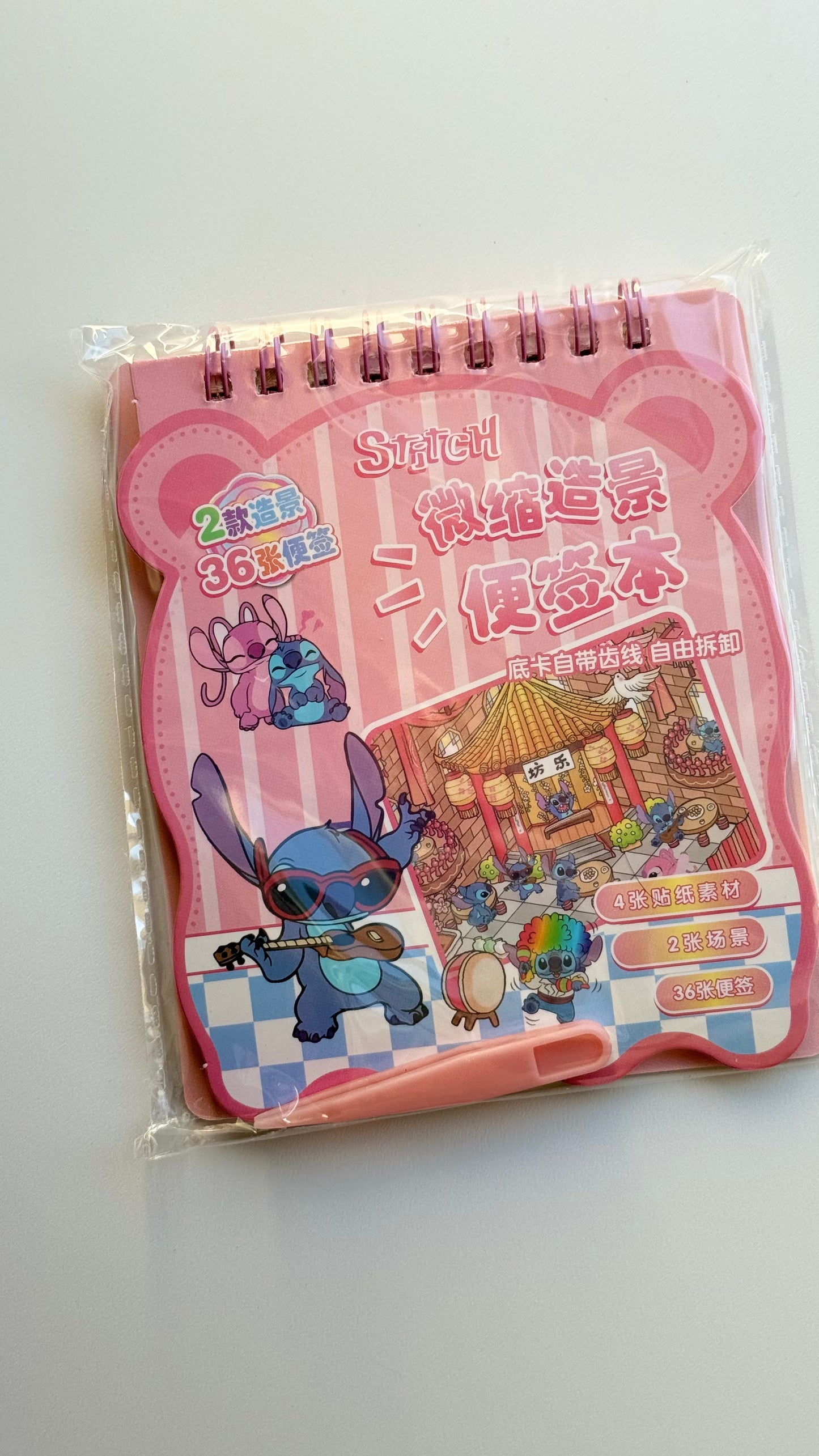 🏡Domek z naklejkami – Stitch + notes