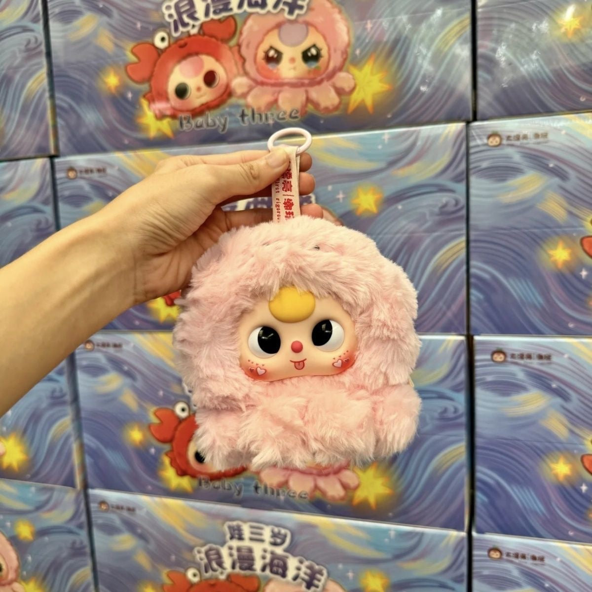 Breloczek kawaii