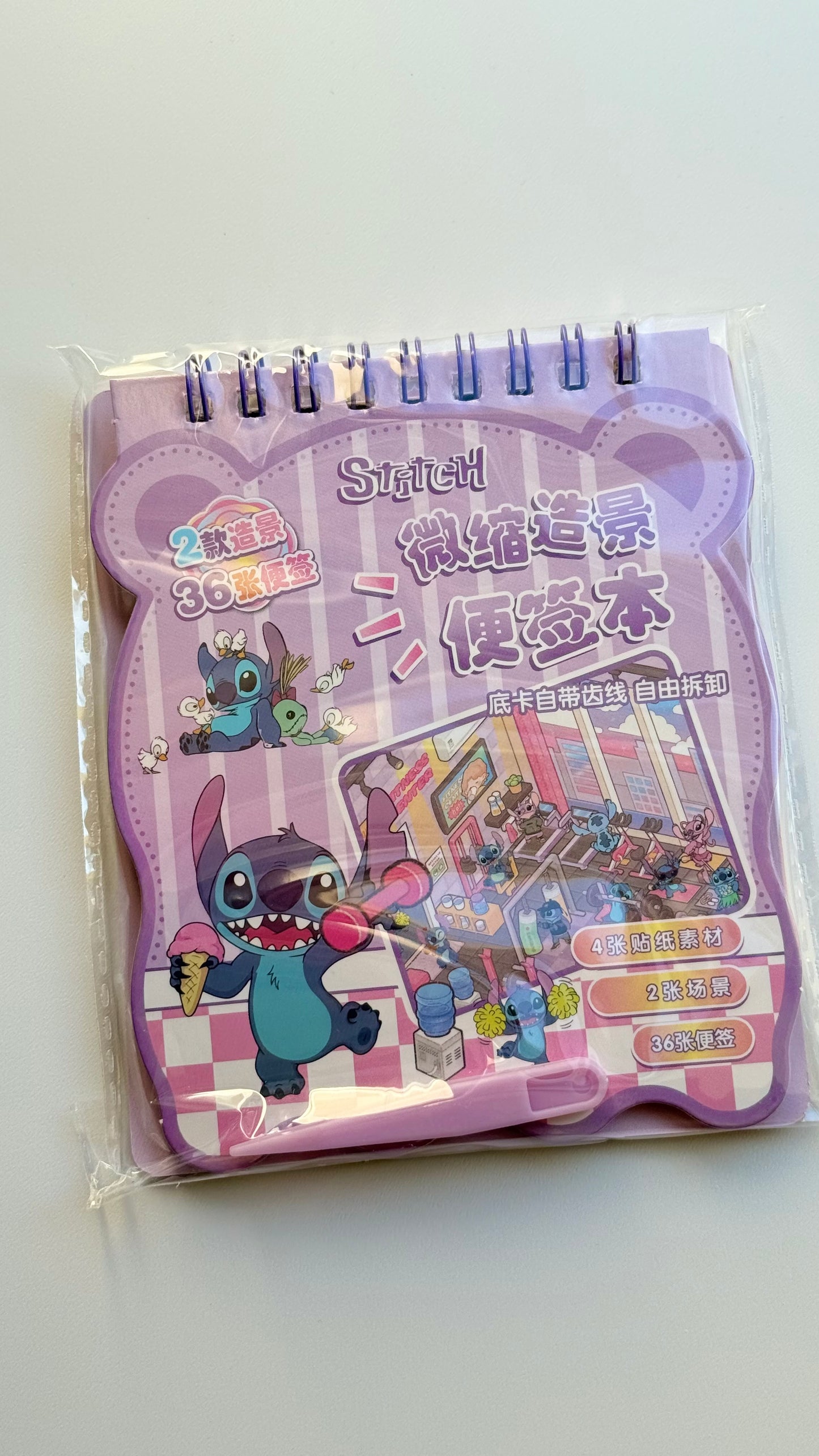 🏡Domek z naklejkami – Stitch + notes